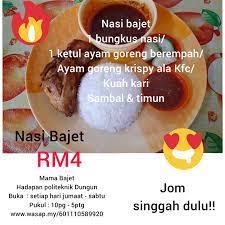 Resepi nasi ayam adalah antara resepi yang popular di malaysia sejak sekian lama. Resepi Ayam Goreng Nasi Bajet Resepikek Camored Com