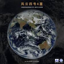 pin on earth from space