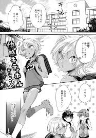 穴から差し出されるちんぽにご奉仕して小遣い稼ぎをしている褐色のショタが、乱入してきた変態お兄さんにアナル処女を奪われ完堕ち！ |  エロ漫画・同人誌の萌え萌えアニメログ！
