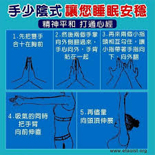 pin by raichu on 小常识 health exercise medical