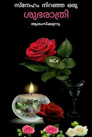 Pin By On Good Night Good Night Wishes Night Wishes Good Night Greetings