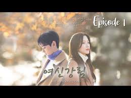 Where you can watch it: True Beauty Episode 1 When We First Met Mini Drama Fanmade Moongayoung Chaeunwoo Youtube True Beauty Beauty Beauty Photos