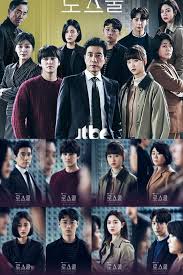 Drakortv situs nonton drama korea streaming sub indo gratis online, download drama korea, tv series movie korea & variety show Law School Netflix S Best Ongoing Kdrama 2021 More In Video Di 2021 Aktris