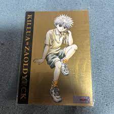 キャラクターグッズ ハンターハンター 旧アニメ版 カード 初版 SP2 キルア・ゾルディック 銀座店で購入  residencialbeneditocalixto.com.br