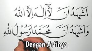 Allah menyatakan bahwa tidak ada tuhan selain dia; Cara Menulis Dua Kalimat Syahadat Kaligrafi Pemula Youtube