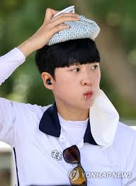 She won two gold medals at the 2020 summer olympics, in the women's tea. S Korean Archer An San Yonhap News Agency