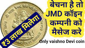 The story of pandit sridhar. Sell 5 10 25 Rupees Mata Vaishno Devi Shrine Board Coin Mata Vaishno Devi Coin Value News Master Youtube