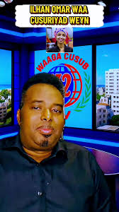 Ilhan Omar: A New Perspective