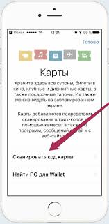 Apple Pay Nachalo Raboty S Kartami Mir