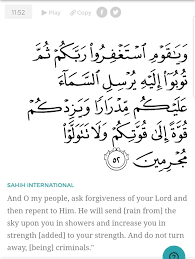 Benefits Of Istighfar Ii Rain Showers Hence Improved Economy And Increase In Physical Strength Benefits Of Istighfar Physics Strength