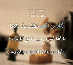 التسجيل في إعانة العاطلين عن العمل من حافز 1442 في السعودية ، كيف يتم التسجيل في الإعانات الخاصة بالعاطلين عن العمل، لقد أعلن مجلس الوزراء. ØµÙˆØ± Ø¹Ù† Ø§Ù„Ø·ÙŠØ¨Ø© 2021 Ø¨ÙˆØ³ØªØ§Øª Ø¹Ù† Ø·ÙŠØ¨Ø© Ø§Ù„Ù‚Ù„Ø¨ Ù…ØµØ±Ø§ÙˆÙ‰ Ø§Ù„Ø´Ø§Ù…Ù„