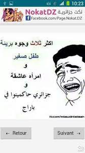 blague de hollande sur l algerie nausee de melenchon protestations a blagues algeriennes photo blague blague