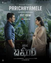 Rukmini Vasanth | Love has a new melody to it 💓✨ The Second Single from # Bagheera out now! #Parichayavade (Kannada) #Parichayamele (Telugu)  @sriimurali... | Instagram