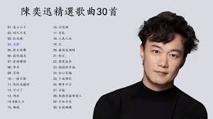 Eason and the duo band，是香港歌手陳奕迅與他的duo巡唱樂隊組合。 陳奕迅舉行《duo陳奕迅世界巡迴演唱會》時曾經表示希望完成多場巡演後，與一班演唱會樂手包括恭碩良、盧凱彤、王雙駿、陳詠謙、蘇德華、岑寧兒、張傑邦、袁慧妍、chris polanco、翁瑋盈. é™³å¥•è¿…ç²¾é¸æ­Œæ›²30é¦– Youtube