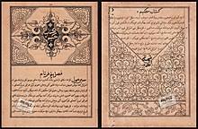 Document translation limit reached you cannot translate any more documents at the moment because you have reached your document translation limit for this month. History Of The Malay Language Wikipedia