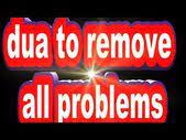 Dua For All Problems Best Dua Youtube Ruqyah For Children Ruqyah Doa Qunut Ruqyah Islam Surat Yasi Personal Empowerment Empowerment Islamic Videos