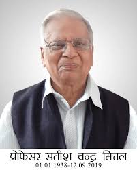 अखिल भारतीय इतिहास संकलन योजना