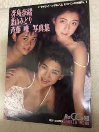 落札相場検索 - オークファン