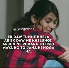 Maya Dialogue Maya Quotes Funny Quotes Jennifer Love