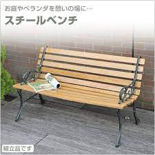 楽天市場 ガーデンベンチ npb 10c na スチールベンチ パークベンチ ガーデンチェア おしゃれ山善 yamazen 送料無料 くらしのｅショップ ガーデンチェア おしゃれ ガーデンベンチ アンティーク ガーデンチェア