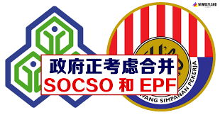 Under the act, an employee is defined as a person who has been employed by an employer under a contract of service or apprenticeship. Epfæˆ–å'Œsocsoåˆå¹¶ Winrayland