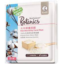 Mentholatum Botanics Face Mask Mentholatum