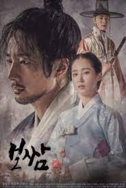 War in life subtitle indonesia. Drakorindo Download Drama Korea Subtitle Indonesia