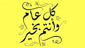 اليوم كل منتخب عن تقدم اداء جيد وايضا نتيجه جيده وحصد الثلاث نقاط من اجل المنافسه علي التاهل لدور التالي من اليورو ، وسوف تبدا اليوم الثلاثاء الموافق 15 يونيو مباراه المنتخب. Ø¹Ø¨Ø§Ø±Ø§Øª Ø¹Ù† Ø§Ù„Ø£Ø¨ ØªÙˆÙŠØªØ± 2021 ÙƒÙ„ Ø´ÙŠ