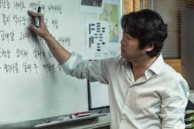 Jung yeon's son with an intellectual disability went missing 6 years ago. Trailer For Upcoming Korean Film Bring Me Home By Kim Seung Woo
