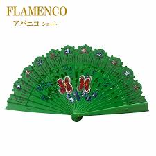 フラメンコ アバニコ