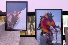 이인정 아시아산악연맹 회장은 2021년 7월 19일 언론과의. ë‰´ì‹œìŠ¤