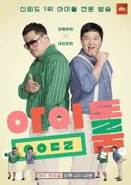 Check spelling or type a new query. Idol Room Wikipedia
