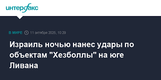 Интерфакс - News update