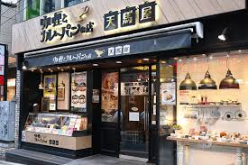 天馬屋の「たっぷりモッツァレラカレーパン」 下北沢カレーフェスティバル2020 - 下北沢情報サイト【しもブロ】