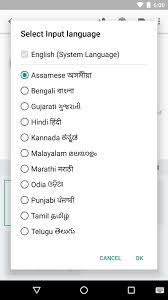 Frer fire how to change free nick name tricks tamil/how to got a frer gun skin tricks tamil. Google Changes The Name Of Its Hindi Keyboard To Indic Keyboard Adds Support For 10 New Regional Languages