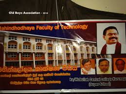 Anne's college, kurunegala ⭐ , sri lanka, north western, town of kurunegala: Mahindhodhaya Faculty Of Technology