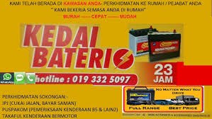 Kedai bateri kereta along kuantan, kuantan. Kedai Bateri Bkm Bumi Enterprise Home Facebook