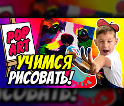 Youtube kids is an american children's video app developed by youtube, a subsidiary of google. Thumbnails For The Kids Youtube Channel On Behance