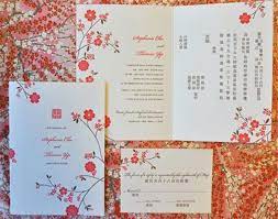 Chinese Invitation Chinese Wedding Invitation Chinese Wedding Invitation Card Asian Wedding Invitations