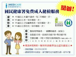 Последние твиты от 防衛省 海上自衛隊 (@jmsdf_pao). è¡›ç¦éƒ¨åœ‹å¥ç½² æˆäººé é˜²ä¿å¥ å¥åº·åŠ å€¼ æ–¹æ¡ˆ é–‹è¾¦ æ™®æ‡·é†«å­¸è¨ºæ‰€