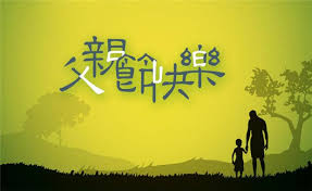 Jun 20, 2021 · 「世界球后」戴資穎的首支簽名拍今年初推出首發限量版就引發熱烈迴響，victor選在6月20日球后生日當天再推出精裝版，內含羽球界首款球員卡. æ„Ÿæ©çˆ¶äº²èŠ‚èŠ‚æ—¥å¿«ä¹ç¥ç¦è¯­åŠå¸¦å­—å›¾ç‰‡ å¸¦å­—å›¾ç‰‡ æœ‰ä¸ªæ€§ç½'