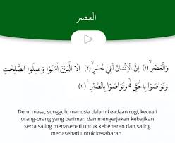 If you would like to help adding your own language, please contact us. Demi Masa Tafsir Surat Al Ashr Dari Kemenag Masjiduna Com