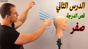 Pin On Haircuts Tutorials Ar