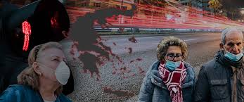 Σούπερ μάρκετ μέτρα για τον κορωνοϊό νέα μέτρα lockdown sms για μετακίνηση κωδικοί για έξοδο. Bkvj0d5bvwkv3m