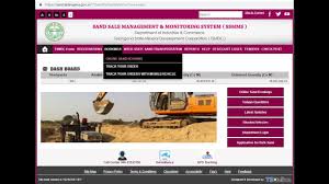 Telangana Sand Booking Online Tsmdc Online Ssmms Part 2 Youtube