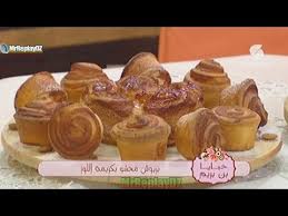 Ben Brim Brioche Fourree A La Creme D Amande بن بريم بريوش محشو بكر Churros Au Chocolat Recette Benberim Creme D Amande