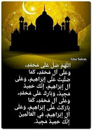Pin By Bashora Anjar On البطاقة الدعوية Movie Posters Poster Movies
