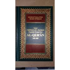 Selanjutnya akan dibahas lebih jauh mengenai kitab tafsir ini.ghazali munir, warisan intelektual islam jawa. Terjemahan Al Quran Pimpinan Ar Rahman