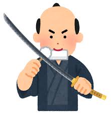 刀の手入れをする侍のイラスト | かわいいフリー素材集 いらすとや