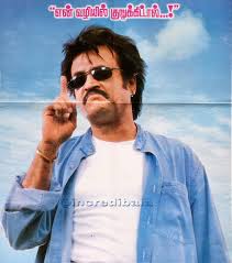 Rajini Pedia On Twitter I Ll Upload The Rajini 25 Blow Ups Sometime I Don T Have Any Padayappa Stickers Here Are Some Other Padayappa Stills Https T Co Bro9etm98s Thank you for your patience as we improve the website! i ll upload the rajini 25 blow ups